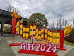 -雅达·阳羡溪山小镇中心