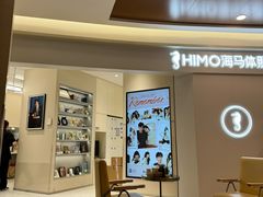 -海马体照相馆(南京虹悦城店)