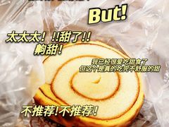 -徐文林香酥饼(桃园店)