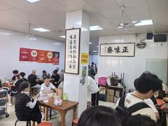 -正味斋锅巴菜(西北角店)