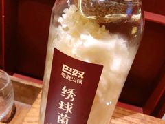 -巴奴毛肚火锅(商城路店)