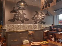 -张翻越·川渝冒菜·武汉黑鸭煲(城北万象城店)