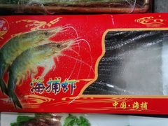 -中苑海韵