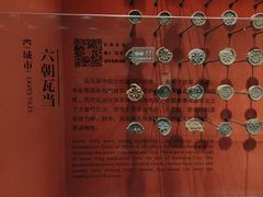 -六朝博物馆