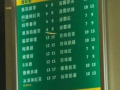 -1点点(东方宝泰店)