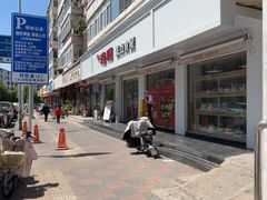 -爱德顺糕点食屋(利民道店)