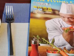-香格里拉鱼跃地中海西餐厅·牛排披萨