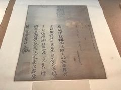 -烟台市博物馆