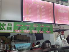 -修记牛杂店(同华东一路店)