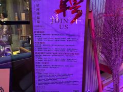 -星河湾温泉洗浴酒店