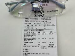 -优购镜仓(黄岛吾悦店)