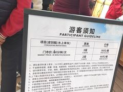 -南国桃园旅游度假区