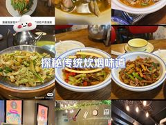 -铭厨特色家常菜(金色溪泉湾店)