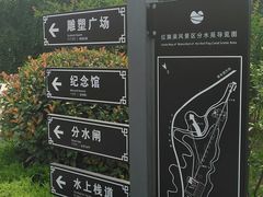 -红旗渠纪念馆
