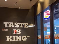 -汉堡王(上海凌云壹街坊店)