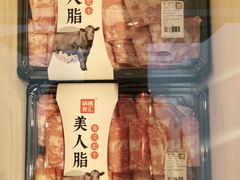 美人脂雪花肥牛-锅圈食汇火锅烧烤食材超市(工农路店)
