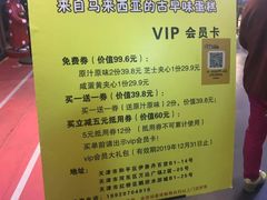 -鹏欣水游城