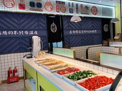 自助取餐区-燃尖儿自助串串火锅(新业广场店)