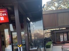 -新罗免税店(首尔总店)