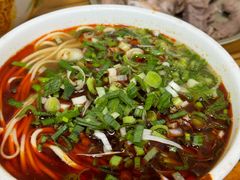 -清真·马安军辣子牛肉面