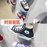 CONVERSE✅年中庆｜潮流达人必入的鞋子店