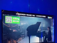 -唯爱KTV聚会餐厅(仙林东城汇店)