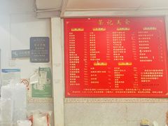 -荣记拉肠(丽江店)