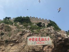 -海驴岛(荣成市)