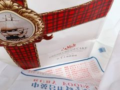 -红宝石·鲜奶小方(莘庄店)