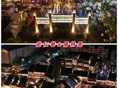 -井冈山风景名胜区