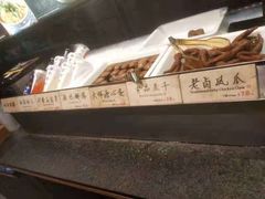 -和府捞面(西溪印象城店)