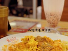 咖喱滑蛋牛肉饭-黄恩记茶餐厅(杨箕店)