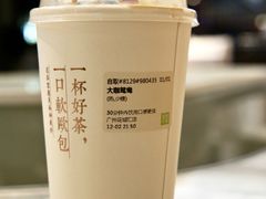 -奈雪的茶(花城汇中区PRO店)