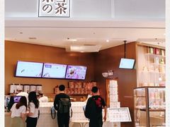-奈雪的茶(星河城店)