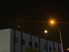 -二刀潮牛(重庆光环购物公园店)