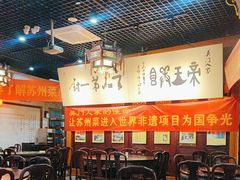 -吴门人家·苏宴宫廷菜(拙政园店)