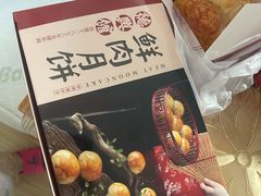 -德兴馆(广东路总店)