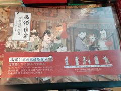 -思南书局(复兴中路店)