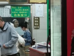 -清真蒋有记(老门东店)