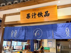 -江南小叙·美食研究院(鱼街店)