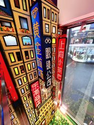 -乐高品牌旗舰店(人民广场店)