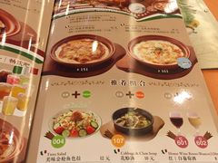 菜单-萨莉亚意式餐厅(西青道欧亚达店)