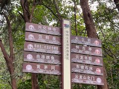 -云龙山