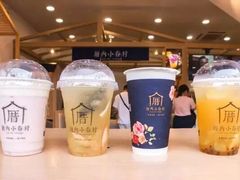 -厝内小眷村(西单大悦城店)