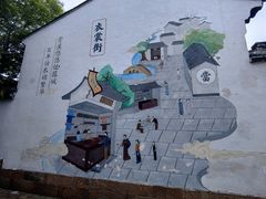 -衣裳街历史文化街区