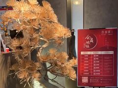 -百富源·海鲜辽菜(浑河堡店)