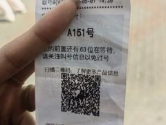 -哈啾嗨·新概念蒙餐(红星新城店)