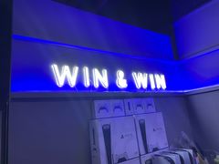 -Win Win电玩·日式の游戏馆