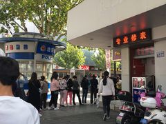 -松盛糕团店(红旗桥店)