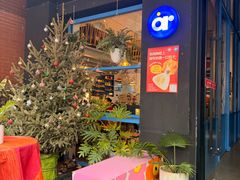 -argangKaffe(宝庆路店)